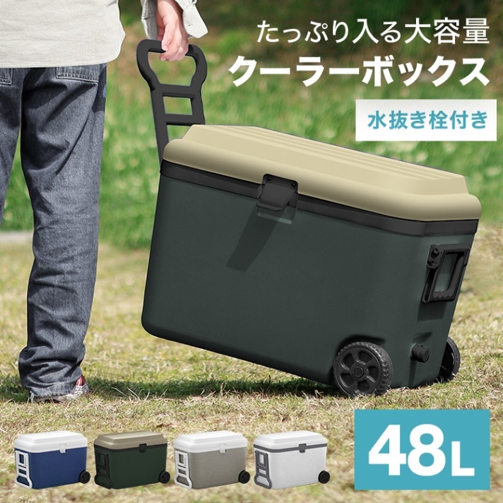 釣りにアウトドアに活躍！大型 48L クーラーボックス 移動に便利