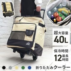 MERMONTۥ ޤꤿ 顼ܥå 40L 㥹դ