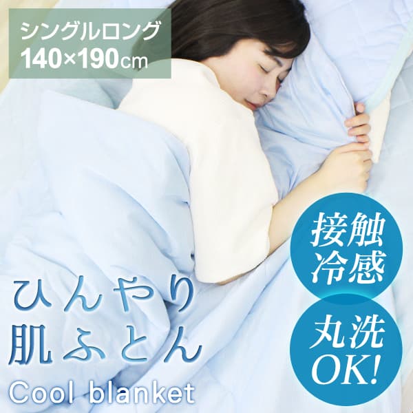 ������ ȩ�ݤ� ���� ���󥰥� 140��190 ������ OK! �Ҥ��� ���줿�ִ� ���Ϥ��� ! �뤤�Ƥ� ��Ŭ�ʿ�̲ !