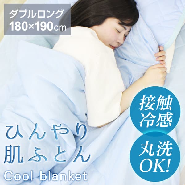 ������ȩ�ݤ�����/���֥� 180��190 ������OK!�Ҥ���ݤ����� ���줿�ִ֡��Ҥ��꿴�Ϥ���!�뤤�Ƥ˲�Ŭ�ʿ�̲��!