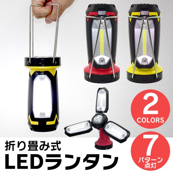 MERMONT �ޤ���߼� LED��󥿥� ¿��ǽ �ƥ�ȥ饤�� �������� �ߤ겼����ǽ �ҳ� ���� ��� �ɽ��� ������ �����ȥɥ�