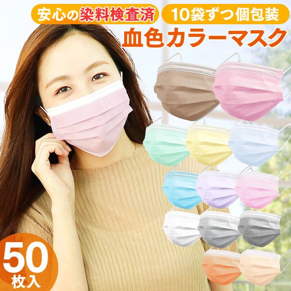 ���� �쿧���顼 �Կ��ۥޥ��� (�쥮��顼������) (50������) ������̵�����̳�ƻ/����/Υ������ˡ������Ͳ������ۡ�����Բġ� �֤ᤶ�ޤ��ƥ�ӡס�ZIP���פǾҲ�