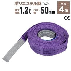 ����󥰥٥�� 4m �Ѳ�1200kg �ݥꥨ���ƥ륹��� 50mm��4m �٥�ȥ���� �����ѥ���� �߶� ������̵����