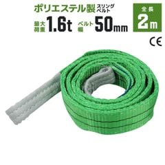 ����󥰥٥�� 2m �Ѳ�1600kg �ݥꥨ���ƥ륹��� 50mm��2m �٥�ȥ���� �����ѥ���� �߶� ������̵����