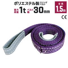 ����󥰥٥�� 1.5m �Ѳ�1000kg 1�ȥ� �ݥꥨ���ƥ륹��� 30mm��1.5m �٥�ȥ���� �����ѥ���� �߶� ������̵����