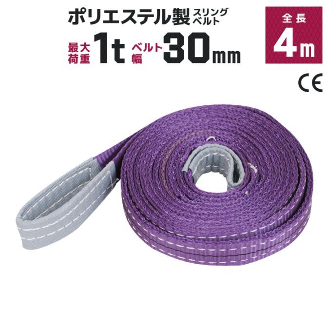 ����󥰥٥�� 4m �Ѳ�1000kg 1�ȥ� �ݥꥨ���ƥ륹��� 30mm��4m �٥�ȥ���� �����ѥ���� �߶� ������̵����