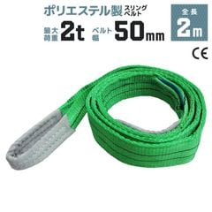 ����󥰥٥�� 2m �Ѳ�2000kg �ݥꥨ���ƥ륹��� 50mm��2m �٥�ȥ���� �����ѥ���� �߶� ������̵����