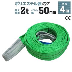 ����󥰥٥�� 4m �Ѳ�2000kg �ݥꥨ���ƥ륹��� 50mm��4m �٥�ȥ���� �����ѥ���� �߶� ������̵����