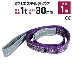 ����󥰥٥�� 1m �Ѳ�1000kg 1�ȥ� �ݥꥨ���ƥ륹��� 30mm��1m �٥�ȥ���� �����ѥ���� �߶� ������̵����