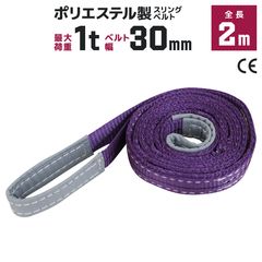 ����󥰥٥�� 2m �Ѳ�1000kg 1�ȥ� �ݥꥨ���ƥ륹��� 30mm��2m �٥�ȥ���� �����ѥ���� �߶� ������̵����