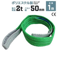 ����󥰥٥�� 1m �Ѳ�2000kg �ݥꥨ���ƥ륹��� 50mm��1m �٥�ȥ���� �����ѥ���� �߶� ������̵����