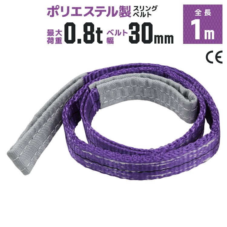 ����󥰥٥�� 1m �Ѳ�800kg �ݥꥨ���ƥ륹��� 30mm��1m �٥�ȥ���� �����ѥ���� �߶� ������̵����