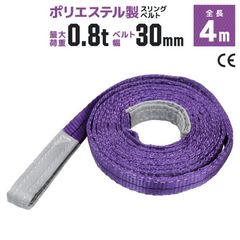 ����󥰥٥�� 4m �Ѳ�800kg �ݥꥨ���ƥ륹��� 30mm��4m �٥�ȥ���� �����ѥ���� �߶� ������̵����