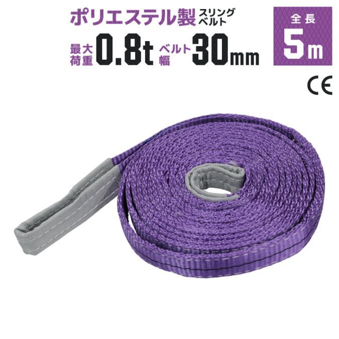 ����󥰥٥�� 5m �Ѳ�800kg �ݥꥨ���ƥ륹��� 30mm��5m �٥�ȥ���� �����ѥ���� �߶� ������̵����