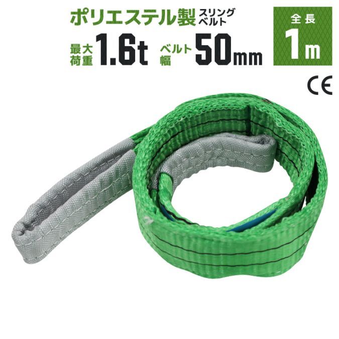 ����󥰥٥�� 1m �Ѳ�1600kg �ݥꥨ���ƥ륹��� 50mm��1m �٥�ȥ���� �����ѥ���� �߶� ������̵����