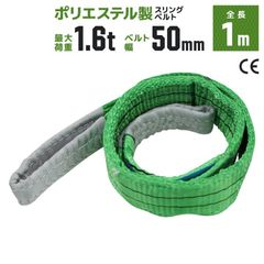 ����󥰥٥�� 1m �Ѳ�1600kg �ݥꥨ���ƥ륹��� 50mm��1m �٥�ȥ���� �����ѥ���� �߶� ������̵����