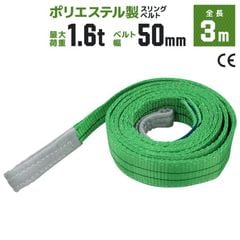 ����󥰥٥�� 3m �Ѳ�1600kg �ݥꥨ���ƥ륹��� 50mm��3m �٥�ȥ���� �����ѥ���� �߶� ������̵����