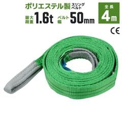 ����󥰥٥�� 4m �Ѳ�1600kg �ݥꥨ���ƥ륹��� 50mm��4m �٥�ȥ���� �����ѥ���� �߶� ������̵����