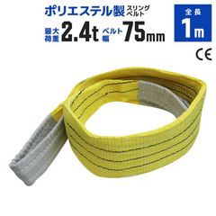 ����󥰥٥�� 1m �Ѳ�2400kg �ݥꥨ���ƥ륹��� 75mm��1m �٥�ȥ���� �����ѥ���� �߶� ������̵����