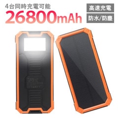 顼ХХåƥ꡼ 26800mAh  4Ʊ ® 18W LED饤¢ ɿ ɿ ť֥դ ȥɥ ҳ̵