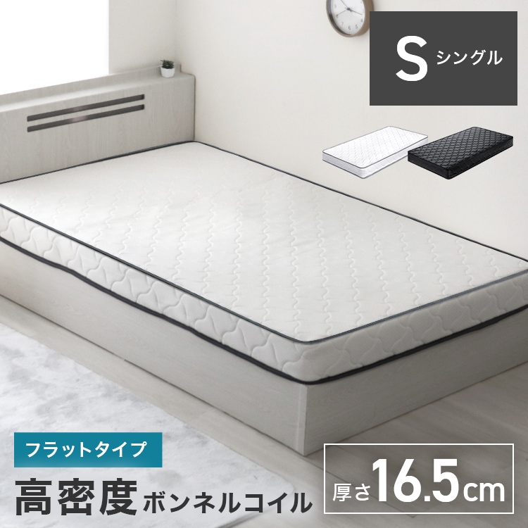 ��̩�٥ܥ�ͥ륳����ޥåȥ쥹 (���󥰥�) (����16.5cm) ���ץ�󥰥ޥåȥ쥹 �ޥåȥ쥹 �Ť�  �ڥ���ѥ��Ȱ��̺���ۡ�����̵����