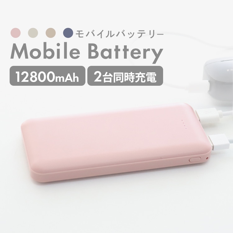 ��Х���Хåƥ꡼ ���� iPhone ������ ���� 12800mAh 2��Ʊ������ PSE ��н� ���ޥ� ���� ���Ŵ� mini Android �Хåƥ꡼ ����̵��