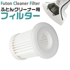 ���ĥ��꡼�ʡ��Ѹ򴹥ե��륿�� �����ݽ��� �դȤ����ѥ��˥��꡼�ʡ� UV������� ������ �����դ� ���������ݽ��� ����ѥ��� �ϥ�ǥ����꡼�ʡ� ���� ���� UV ��ʴ������̵����