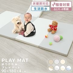 ץ쥤ޥå  4cm 90180cm ޤꤿ 4ޤ ٥ӡޥå ̵