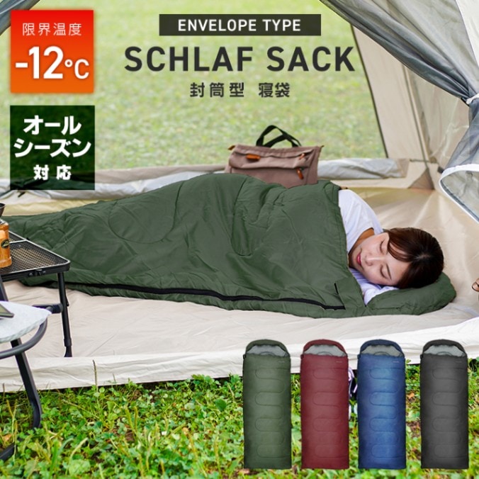 コールマン 寝袋　2個セット　-17.8℃ 寝袋 シュラフ コンパクト 洗える 来客用寝袋 キャンプ 車中泊