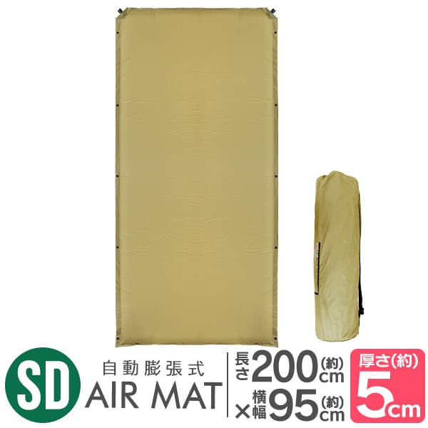 MERMONT】メルモント キャンピングマット 自動膨張式 寝袋マット 