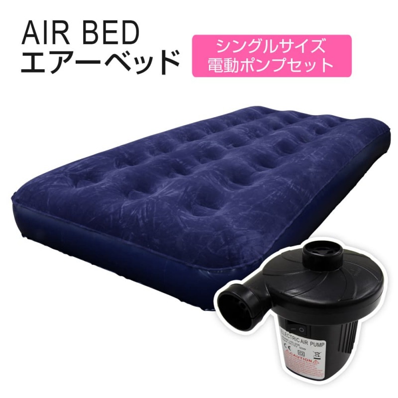 未使用　CLAYMORE air エアーベット用ポンプ セット 未使用 CLAYMORE air エアーベット用ポンプ セット 未使用