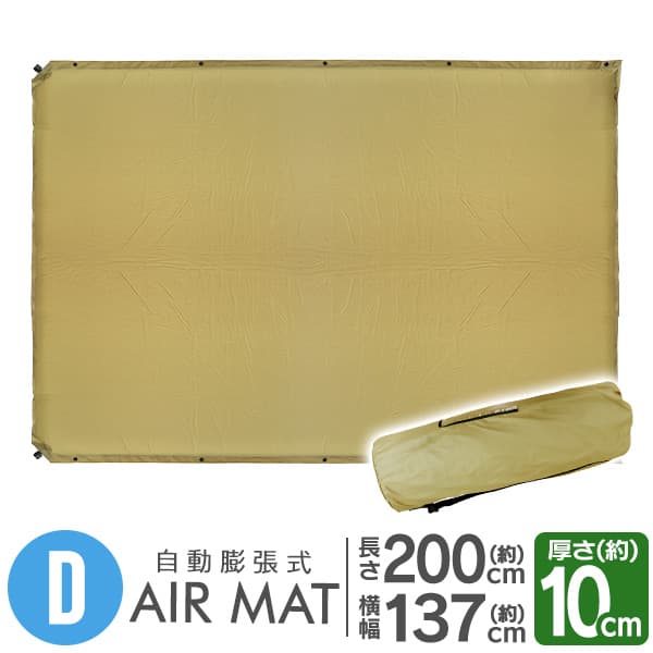 ��MERMONT�ۥ����� �����ԥ󥰥ޥå� ��ư��ĥ�������ޥޥå� �����ޥå� 10cm ���֥� L������ ����ե졼�����ޥåȡ�����̵����