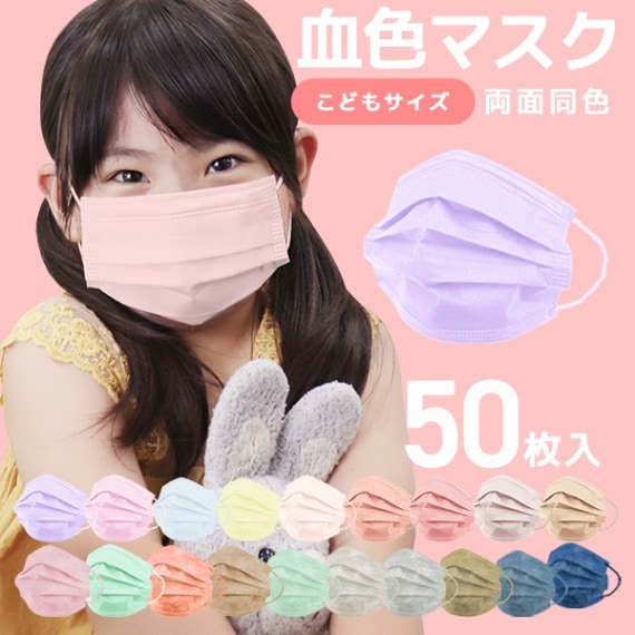 ( �Ҷ��ѥ����� 145��90mm ) Pleats Style Jewel Flap Mask���쿧 �ޥ��� ���顼 �Կ��� ���餫 �Ȥ��Τ� ������� �ץ꡼�� 50������ ���奨��ե�å� ������̵����