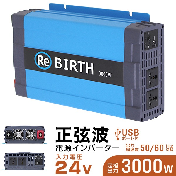 3P�ץ饰�б� ���� 24V 100V ����С����� ������ ���3000W DC24V AC100V 50Hz/60Hz