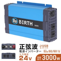 3Pץ饰б  24V 100V С  3000W DC24V AC100V 50Hz/60Hz