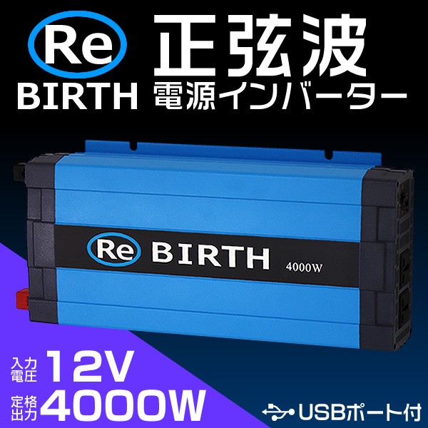 3P�ץ饰�б� ���� 12V 100V ����С����� ������ ���4000W DC12V AC100V 50Hz/60Hz