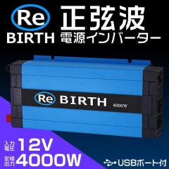 3Pץ饰б  12V 100V С  4000W DC12V AC100V 50Hz/60Hz