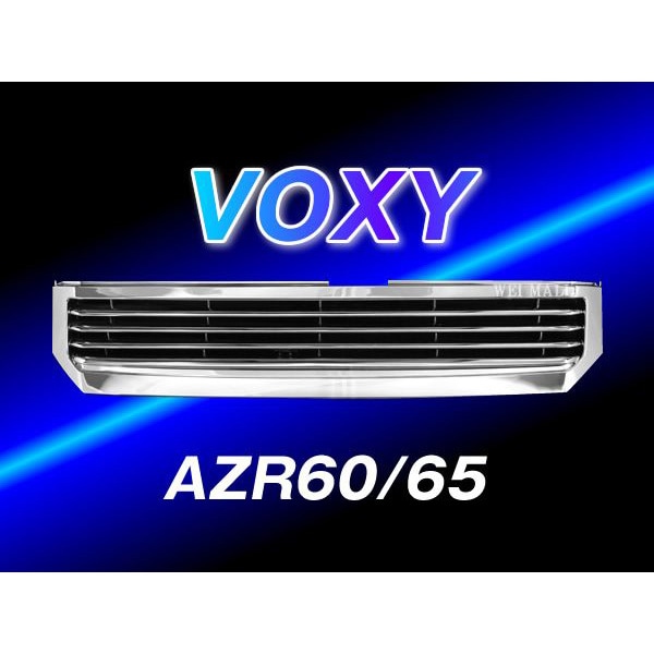 トヨタ純正 AZR60/65 ノア 後期 HIDヘッドライト右 トヨタ ヴォクシー