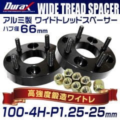 Duraxۥ磻ɥȥåɥڡ 25mm PCD100 4H P1.25 ϥַ 66mm ۥ ڡ 磻ȥ ֥å 2  ޥĥ Х ̵ۡ