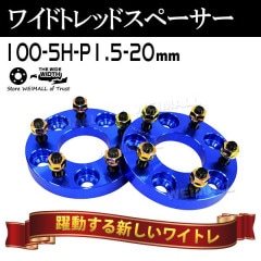 Duraxۥ磻ɥȥåɥڡ PCD100 5H P1.5 ֥롼