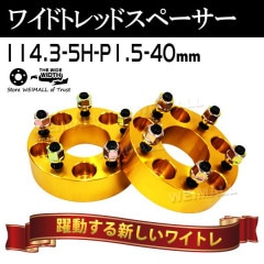 Durax 磻ɥȥåɥڡ PCD114.3 5H P1.5 