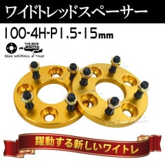 Durax 磻ɥȥåɥڡ 15mm PCD100 4H P1.5 ۥ ڡ 磻ȥ / 2 ڥȥ西 ɩ ۥ ޥĥ  ϥġ̵ۡ