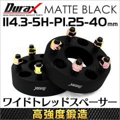 Durax  磻ɥȥåɥڡ 磻ȥ ڡ 40mm ֥å  PCD114.3 5 M121.25 2祻åȡ̵
