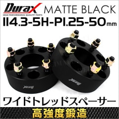 ��Durax��  �磻�ɥȥ�åɥ��ڡ����� �磻�ȥ� ���ڡ����� 50mm �֥�å� �� PCD114.3 5�� M12��1.25 2�祻�åȡ�����̵����