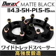 ��Durax��  �磻�ɥȥ�åɥ��ڡ����� �磻�ȥ� ���ڡ����� 15mm �֥�å� �� PCD114.3 5�� M12��1.5 2�祻�åȡ�����̵����