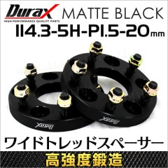 ��Durax��  �磻�ɥȥ�åɥ��ڡ����� �磻�ȥ� ���ڡ����� 20mm �֥�å� �� PCD114.3 5�� M12��1.5 2�祻�åȡ�����̵����