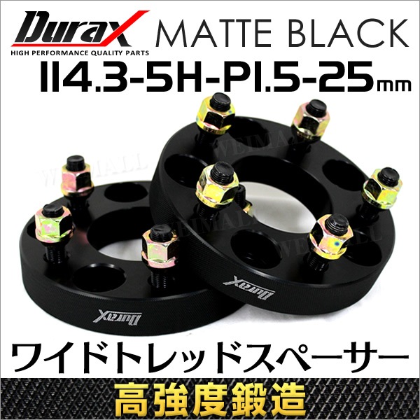 Durax 磻ɥȥåɥڡ 磻ȥ ڡ 25mm ֥å  PCD114.3 5 M121.5 2祻åȡ̵