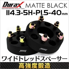 Durax  磻ɥȥåɥڡ 磻ȥ ڡ 40mm ֥å  PCD114.3 5 M121.5 2祻åȡ̵