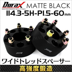 ��Durax��  �磻�ɥȥ�åɥ��ڡ����� �磻�ȥ� ���ڡ����� 60mm �֥�å� �� PCD114.3 5�� M12��1.5 2�祻�åȡ�����̵����
