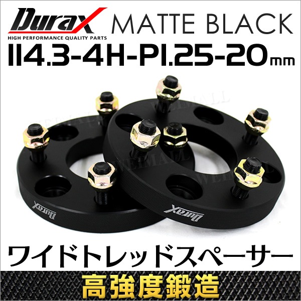 Durax 磻ɥȥåɥڡ 磻ȥ ڡ 20mm ֥å  PCD114.3 4 M121.25 2祻åȡ̵